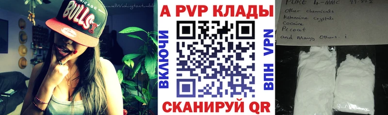 Купить закладки  Дмитровск  Alpha PVP крисы CK 