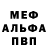 ТГК Wax merasmus Eds