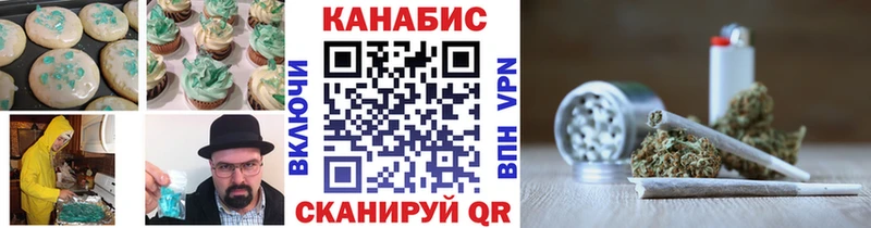 Купить где  Дмитровск  Печенье с ТГК конопля 