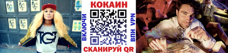 COCAIN Боливия  Купить закладки  Дмитровск 