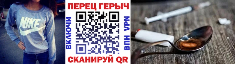 Героин афганец  Купить где  Дмитровск 