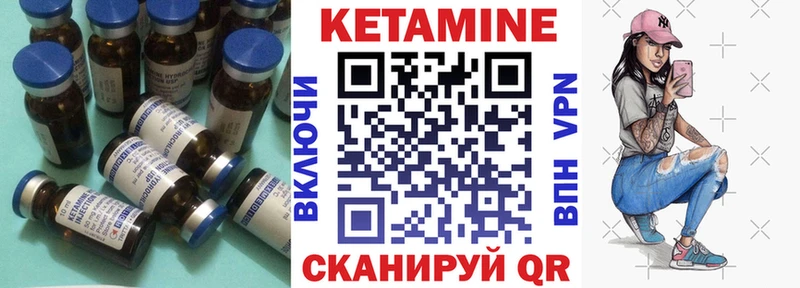 Купить где  Дмитровск  КЕТАМИН ketamine 