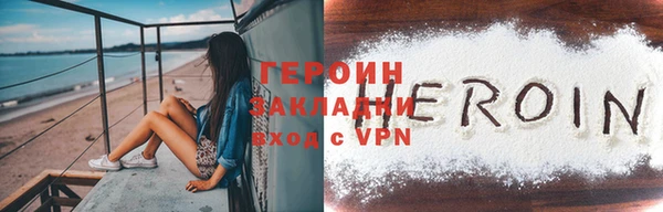 2c-b Зерноград