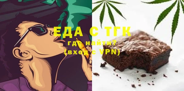 2c-b Зерноград