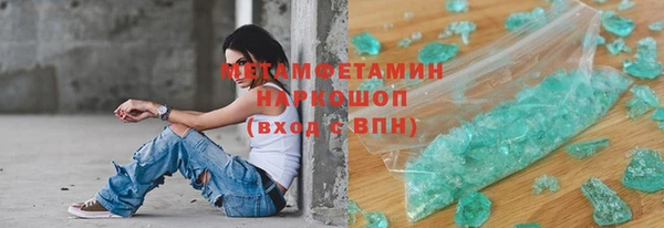 2c-b Зерноград