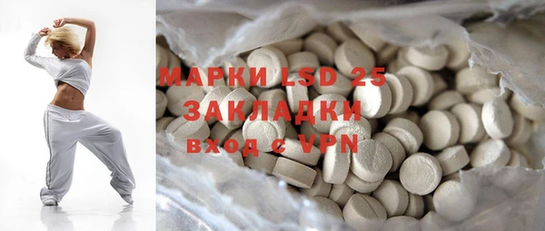 ешки Зеленокумск