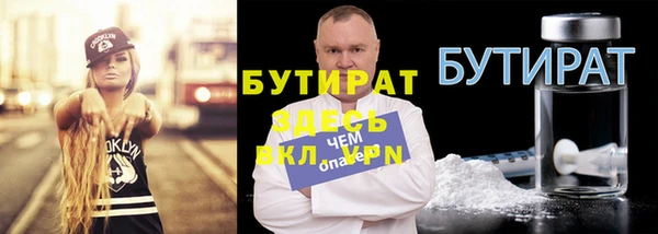 PSILOCYBIN Зеленодольск