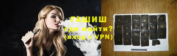 ешки Зеленокумск