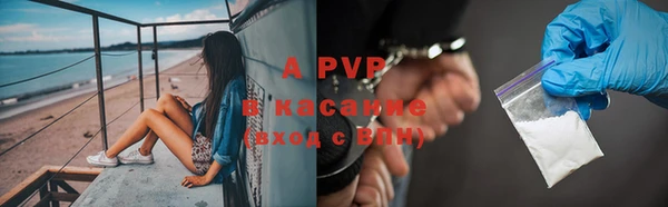 ешки Зеленокумск
