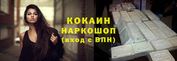 ешки Зеленокумск