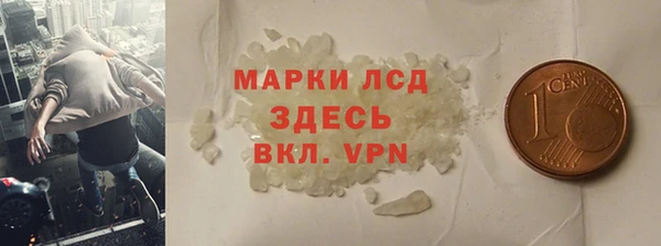 2c-b Зерноград