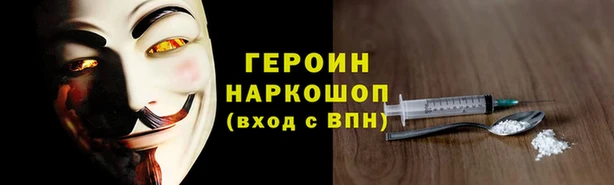 амф Остров