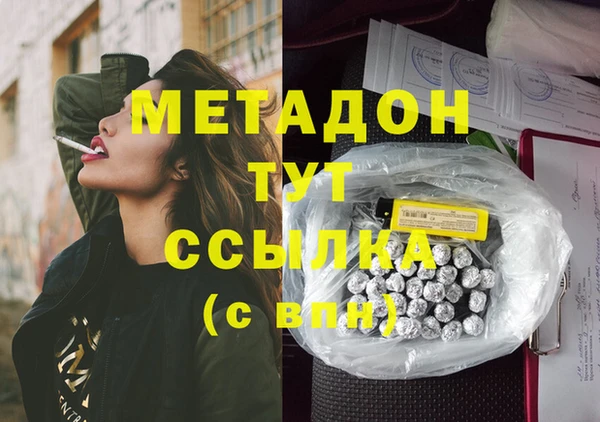 2c-b Зерноград