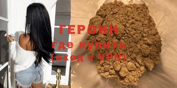 2c-b Зерноград