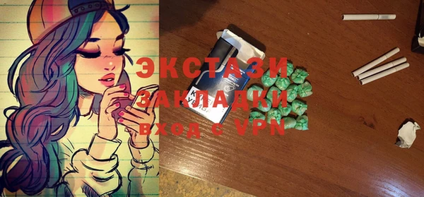ешки Зеленокумск