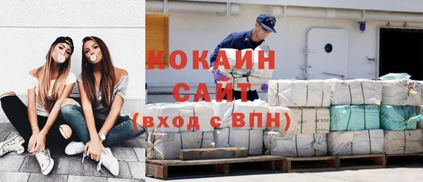ешки Зеленокумск