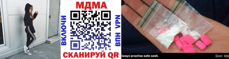МДМА VHQ  Купить где  Дмитровск 