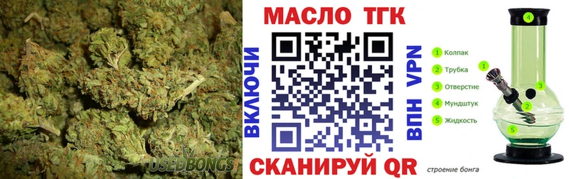 Купить закладки  Дмитровск  Дистиллят ТГК вейп с тгк 
