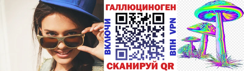 Псилоцибиновые грибы Magic Shrooms  Купить где  Дмитровск 